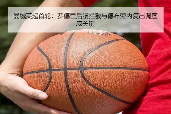 man-cheng-ying-chao-shou-lun-luo-de-li-hou-yao-lan-jie-yu-de-bu-lao-nei-fu-chu-diao-du-cheng-guan-jian-2-184.jpg