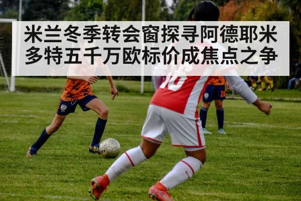 young soccer player
